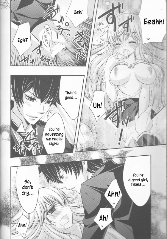 (CCTokyo122) [Dokudoku Meron (Amanatsu Mero, Maki)] Tsuna-chan no Shitsuji (Katekyo H_24