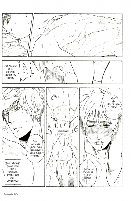 (CCTokyo125) [MORBID+LOVERS (Shou)] oh shit, my baby (Hetalia Axis Powers) [English] [OKFan]_14