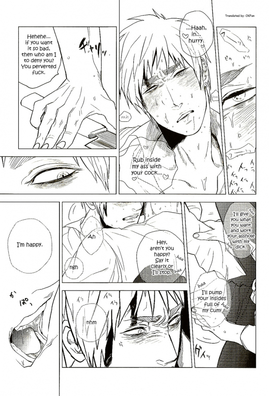 (CCTokyo125) [MORBID+LOVERS (Shou)] oh shit, my baby (Hetalia Axis Powers) [English] [OKFan]_27