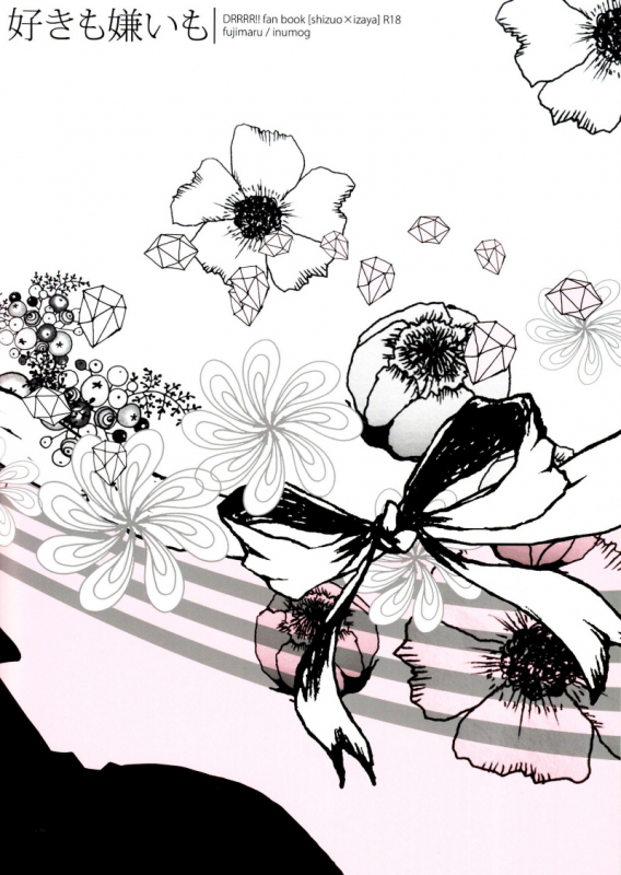 (CCTokyo127) [inumog (Fujimaru)] Suki mo Kirai mo  Love and Hate (Durarara!!) [English]_14