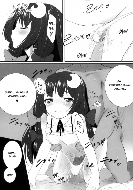 (CCTokyo128) [Pokachutei (Pokachu)] LOVELY DOLL (Touhou Project) [English] =TV=_11