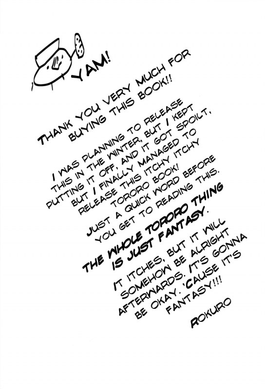 (CCTokyo132) [Kiminama. (Rokuro)] Tororo Toro (Kuroko no Basuke) [English]_02