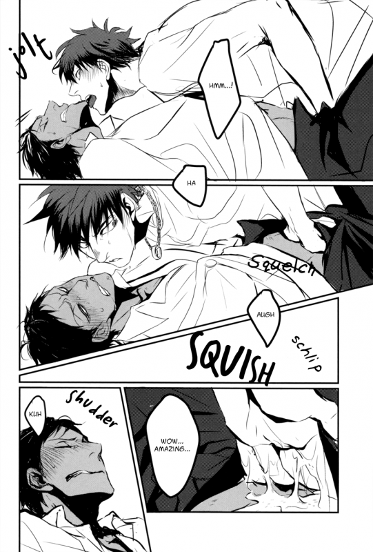 (CCTokyo132) [Kiminama. (Rokuro)] Tororo Toro (Kuroko no Basuke) [English]_22