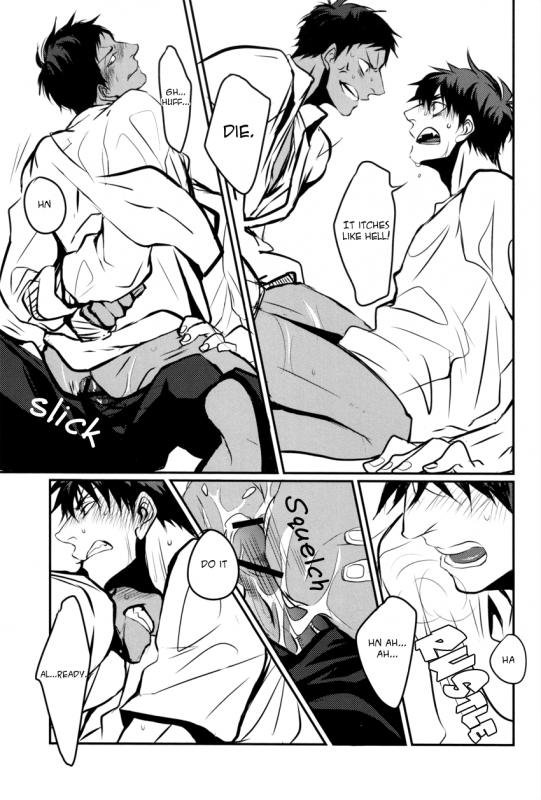 (CCTokyo132) [Kiminama. (Rokuro)] Tororo Toro (Kuroko no Basuke) [English]_33