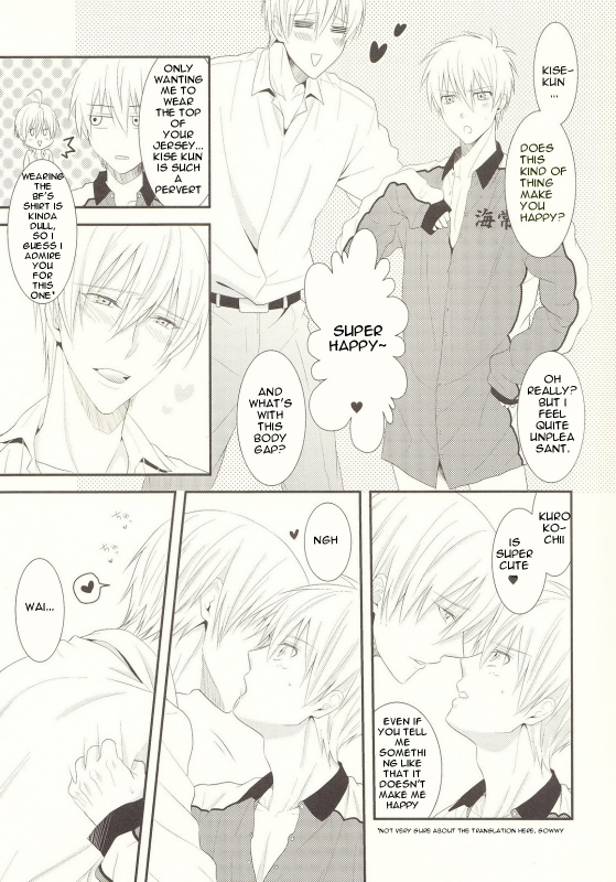 (CCTokyo132) [Kitei (Naoki)] Naisho Banashi (Kuroko no Basuke) [English]_01