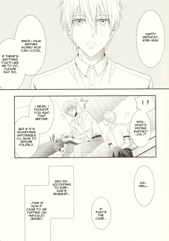 (CCTokyo132) [Kitei (Naoki)] Naisho Banashi (Kuroko no Basuke) [English]_03