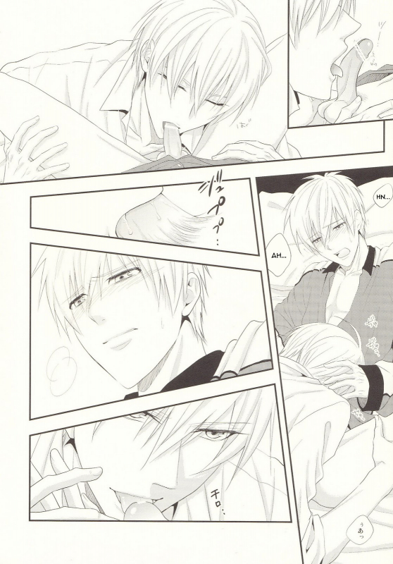 (CCTokyo132) [Kitei (Naoki)] Naisho Banashi (Kuroko no Basuke) [English]_06