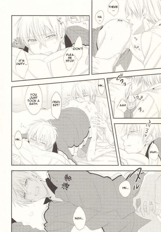 (CCTokyo132) [Kitei (Naoki)] Naisho Banashi (Kuroko no Basuke) [English]_08