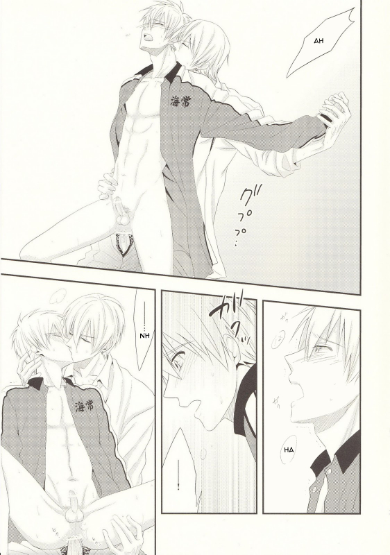 (CCTokyo132) [Kitei (Naoki)] Naisho Banashi (Kuroko no Basuke) [English]_11