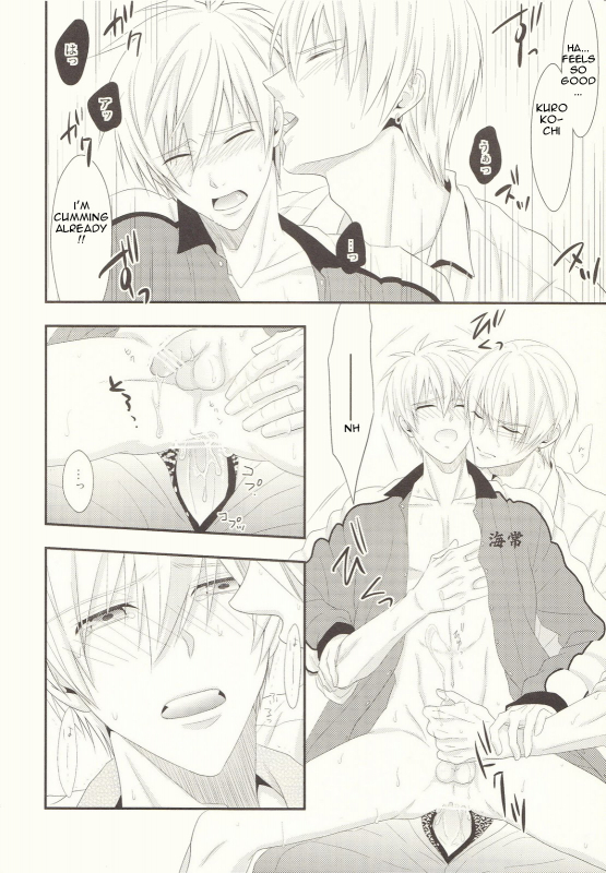 (CCTokyo132) [Kitei (Naoki)] Naisho Banashi (Kuroko no Basuke) [English]_12