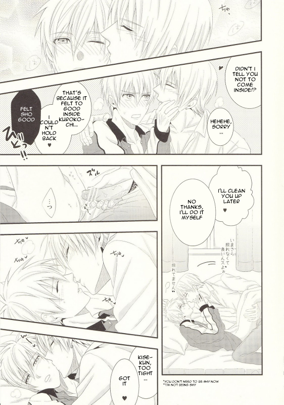 (CCTokyo132) [Kitei (Naoki)] Naisho Banashi (Kuroko no Basuke) [English]_13