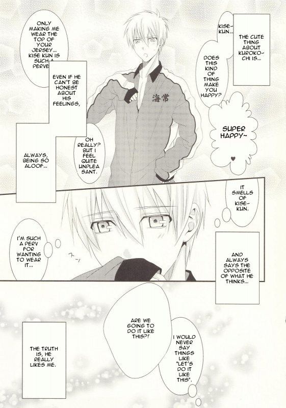 (CCTokyo132) [Kitei (Naoki)] Naisho Banashi (Kuroko no Basuke) [English]_17