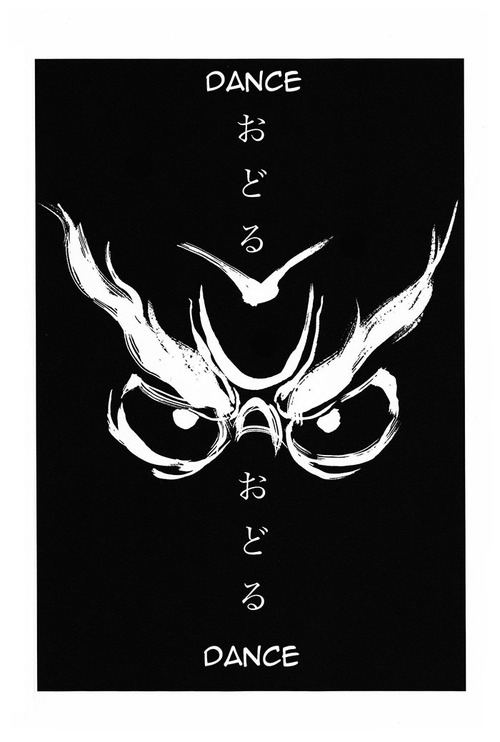 (CCTokyo132) [okada_zari (Okada)] Odoru Odoru (Kuroko no Basuke) [English]_02