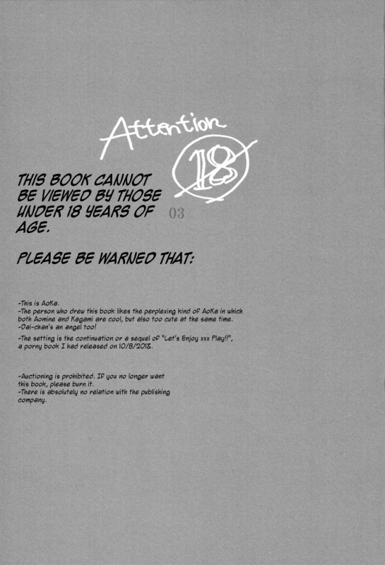 (CCTokyo133) [KUD2 (Inugami Sukekiyo)] NO WAY!! (Kuroko no Basuke) [English]_01