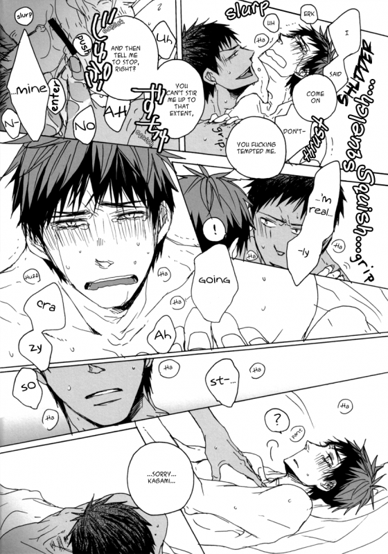 (CCTokyo133) [KUD2 (Inugami Sukekiyo)] NO WAY!! (Kuroko no Basuke) [English]_14