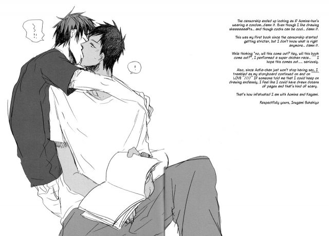 (CCTokyo133) [KUD2 (Inugami Sukekiyo)] NO WAY!! (Kuroko no Basuke) [English]_20