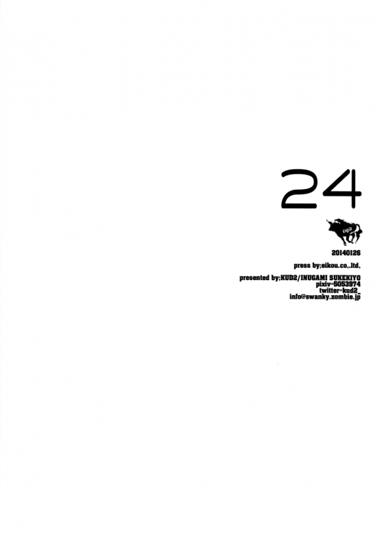 (CCTokyo133) [KUD2 (Inugami Sukekiyo)] NO WAY!! (Kuroko no Basuke) [English]_21