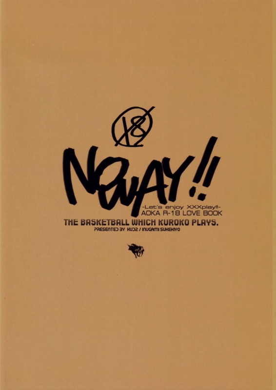 (CCTokyo133) [KUD2 (Inugami Sukekiyo)] NO WAY!! (Kuroko no Basuke) [English]_22