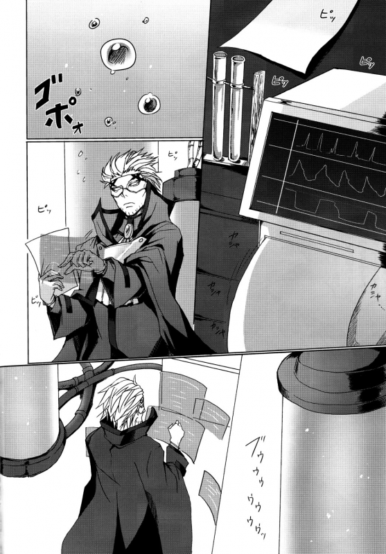 (CCTokyo134) [Act on (Aot)] Shadow Tag (BLAZBLUE) [English] [_ragdoll]_02