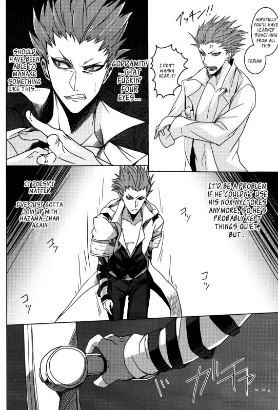 (CCTokyo134) [Act on (Aot)] Shadow Tag (BLAZBLUE) [English] [_ragdoll]_04