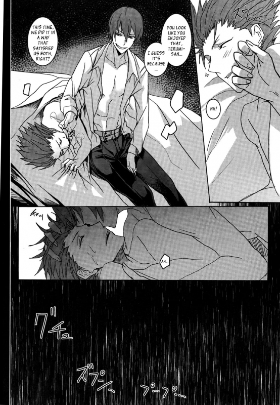 (CCTokyo134) [Act on (Aot)] Shadow Tag (BLAZBLUE) [English] [_ragdoll]_34