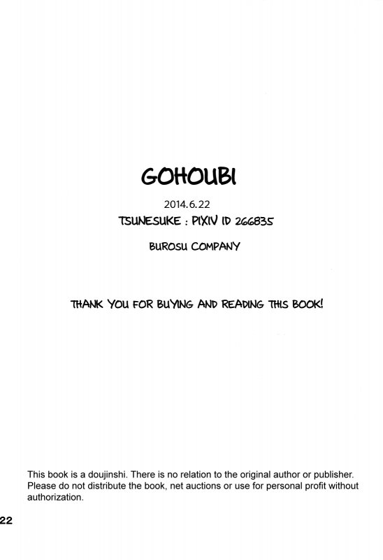 (CCTokyo134) [STAMPING (Tsunetaka)] Gohoubi (Yowamushi Pedal) [English] [Bunny's Scans]_20