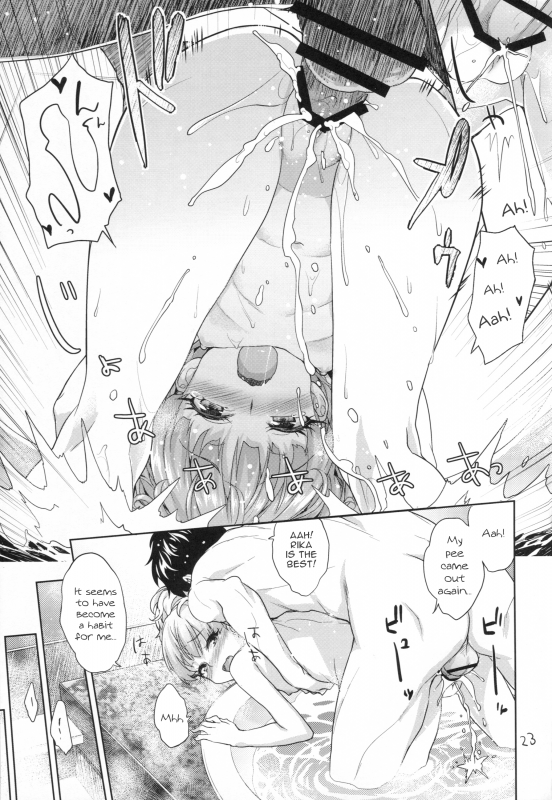 (CINDERELLA FESTIV@L) [Aozora Shoujo (Shirane Taito)] Naisho no Gao Gao Ecchi (THE ID_21