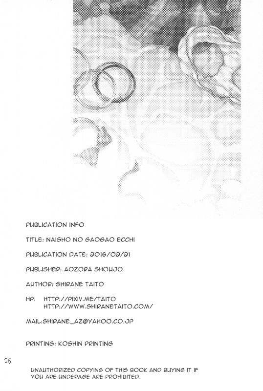 (CINDERELLA FESTIV@L) [Aozora Shoujo (Shirane Taito)] Naisho no Gao Gao Ecchi (THE ID_24