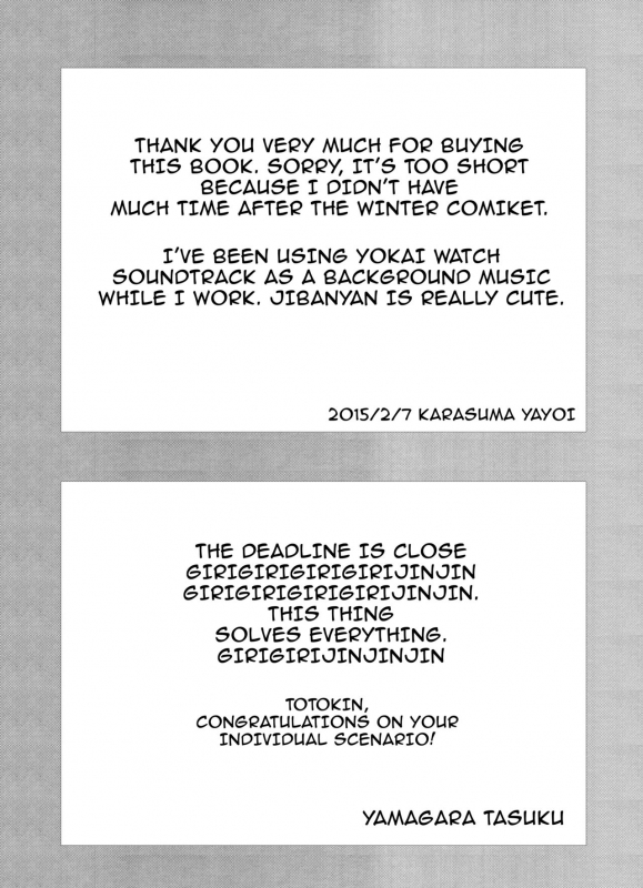 (CINDERELLA ☆ STAGE 4 STEP) [Konoshiro Shinko (Ka_13