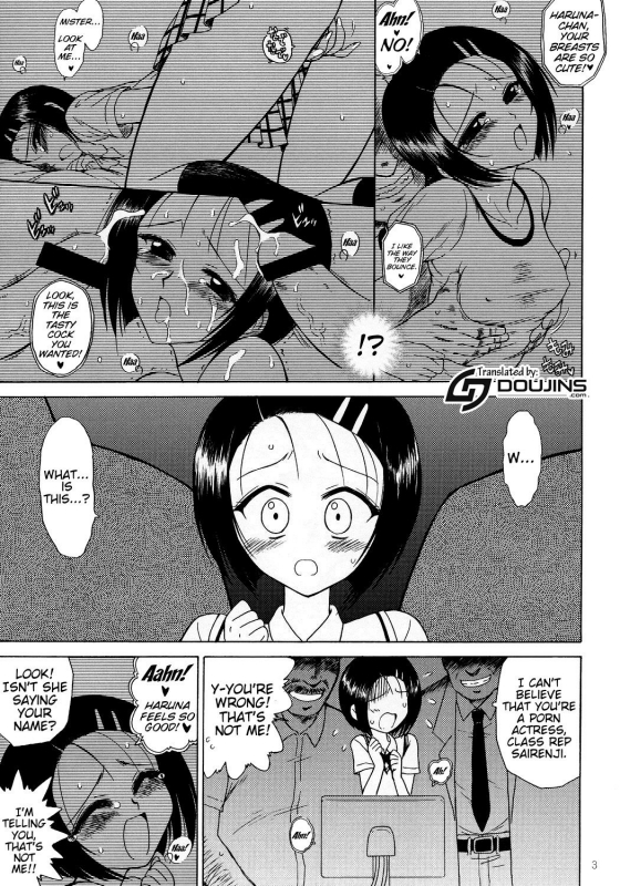 (COMIC1) [BLACK DOG (Kuroinu Juu)] SOFT MACHINE (To LOVE-Ru) [English] {doujins.com}_01