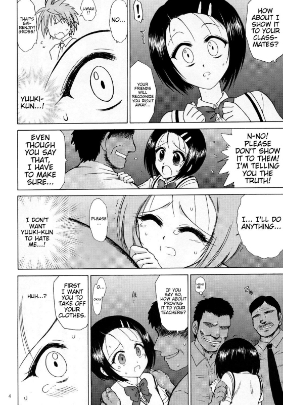 (COMIC1) [BLACK DOG (Kuroinu Juu)] SOFT MACHINE (To LOVE-Ru) [English] {doujins.com}_02