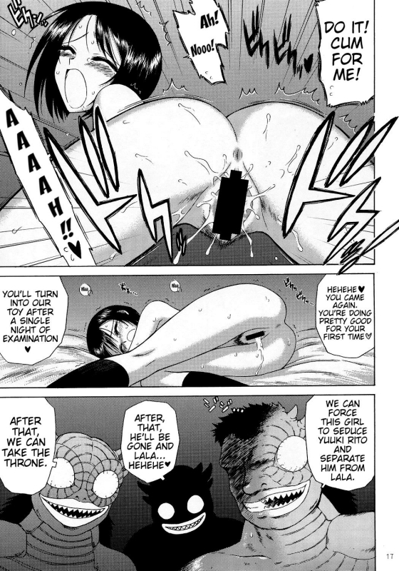 (COMIC1) [BLACK DOG (Kuroinu Juu)] SOFT MACHINE (To LOVE-Ru) [English] {doujins.com}_15