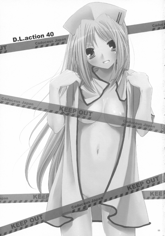 (COMIC1) [Digital Lover (Nakajima Yuka)] D.L. action 40 (Trauma Center) [English] [desudesu]_01