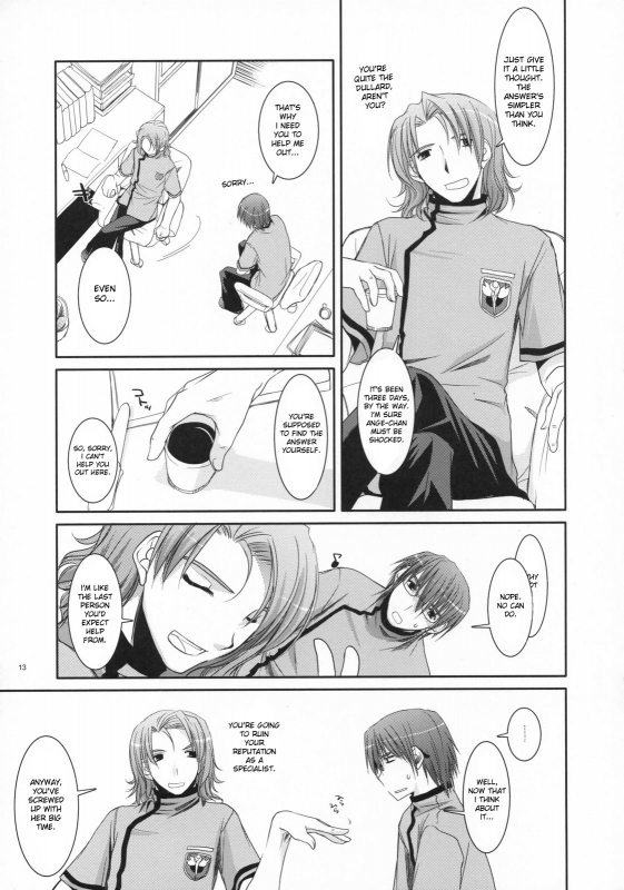 (COMIC1) [Digital Lover (Nakajima Yuka)] D.L. action 40 (Trauma Center) [English] [desudesu]_11