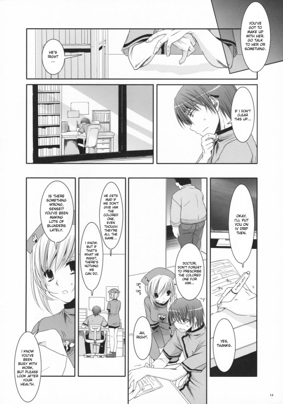 (COMIC1) [Digital Lover (Nakajima Yuka)] D.L. action 40 (Trauma Center) [English] [desudesu]_12