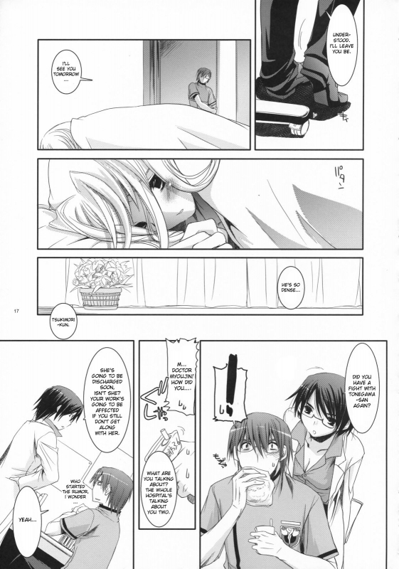 (COMIC1) [Digital Lover (Nakajima Yuka)] D.L. action 40 (Trauma Center) [English] [desudesu]_15
