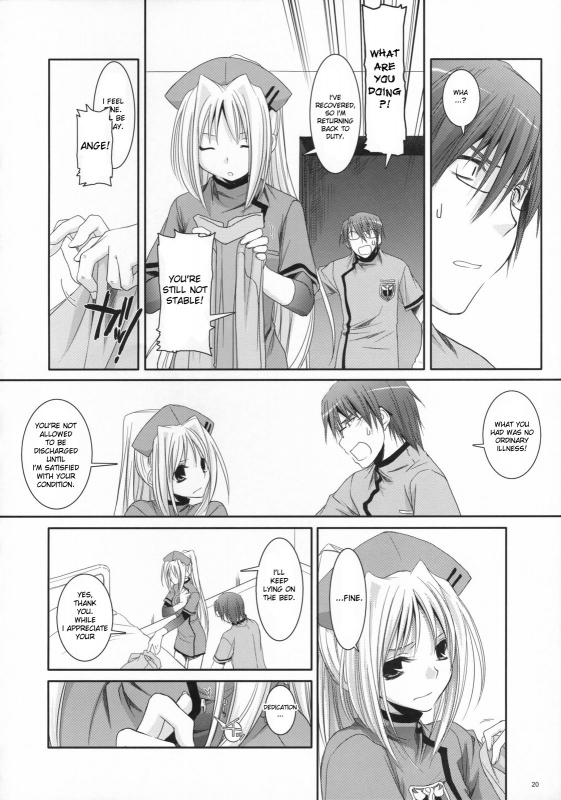 (COMIC1) [Digital Lover (Nakajima Yuka)] D.L. action 40 (Trauma Center) [English] [desudesu]_18