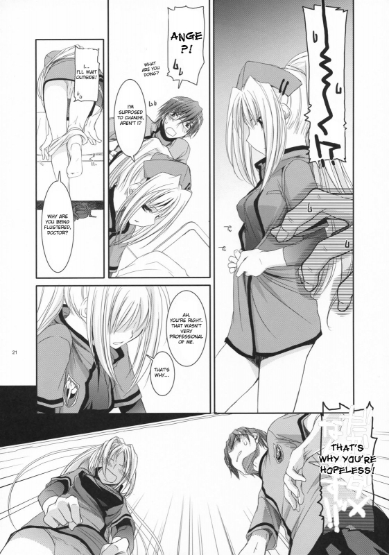 (COMIC1) [Digital Lover (Nakajima Yuka)] D.L. action 40 (Trauma Center) [English] [desudesu]_19