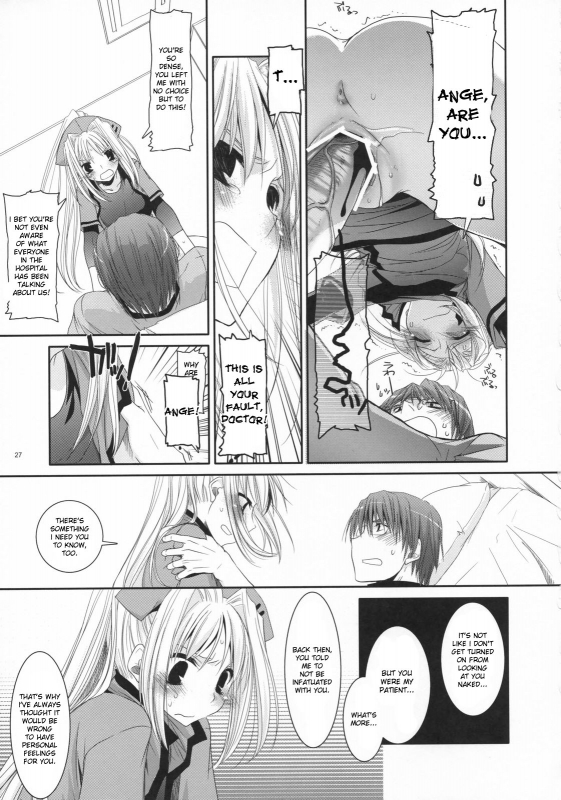 (COMIC1) [Digital Lover (Nakajima Yuka)] D.L. action 40 (Trauma Center) [English] [desudesu]_25