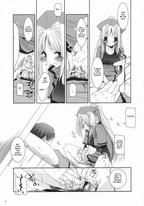 (COMIC1) [Digital Lover (Nakajima Yuka)] D.L. action 40 (Trauma Center) [English] [desudesu]_29