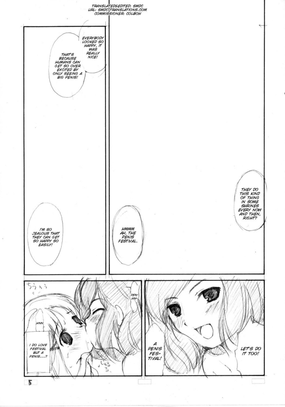 (COMIC1) [ERA FEEL (Kuraoka Aki)] Suwakana Bon (Touhou Project) [English] [SMDC]_04