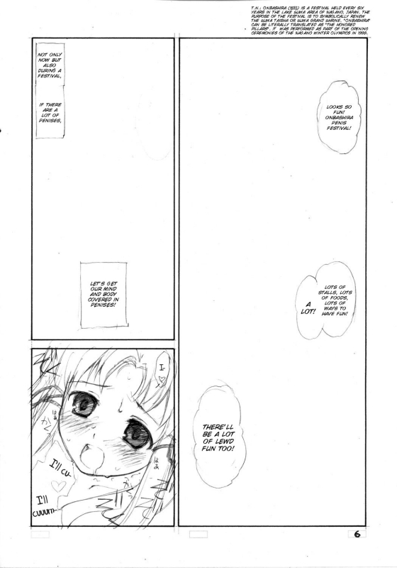 (COMIC1) [ERA FEEL (Kuraoka Aki)] Suwakana Bon (Touhou Project) [English] [SMDC]_05