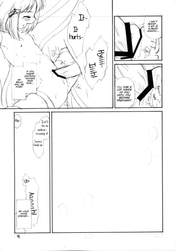 (COMIC1) [ERA FEEL (Kuraoka Aki)] Suwakana Bon (Touhou Project) [English] [SMDC]_08