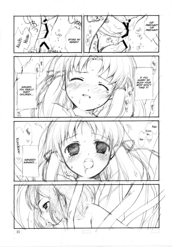 (COMIC1) [ERA FEEL (Kuraoka Aki)] Suwakana Bon (Touhou Project) [English] [SMDC]_10