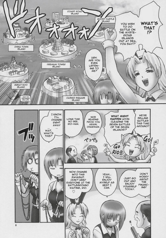 (COMIC1) [Hellabunna (Iruma Kamiri)] Seven Force Hellabunna Giant Comics 33 (Super Black Jac_04