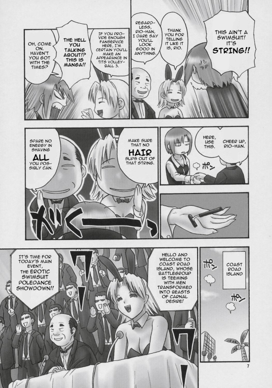 (COMIC1) [Hellabunna (Iruma Kamiri)] Seven Force Hellabunna Giant Comics 33 (Super Black Jac_05