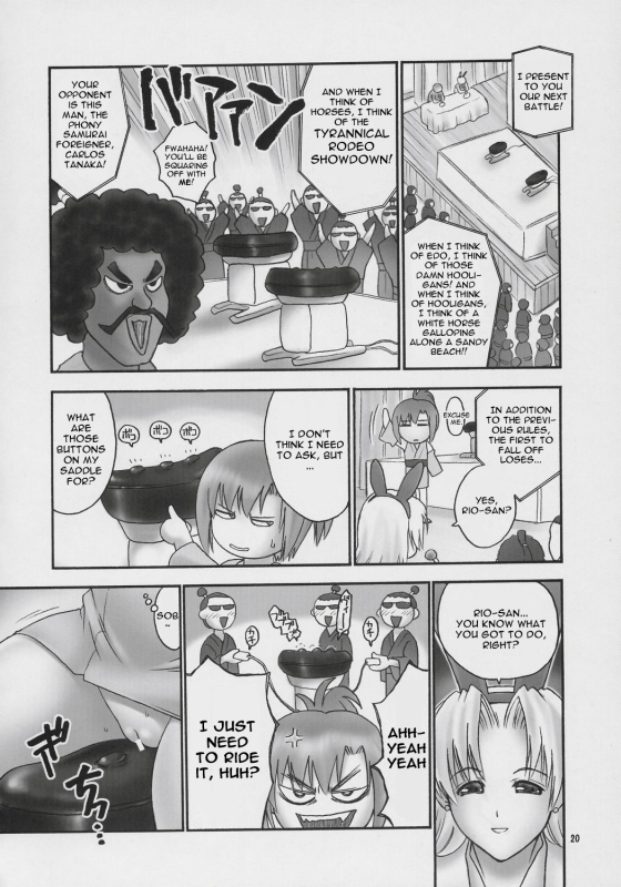 (COMIC1) [Hellabunna (Iruma Kamiri)] Seven Force Hellabunna Giant Comics 33 (Super Black Jac_18