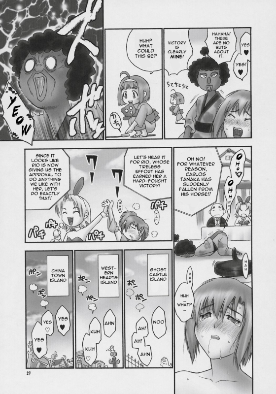 (COMIC1) [Hellabunna (Iruma Kamiri)] Seven Force Hellabunna Giant Comics 33 (Super Black Jac_27