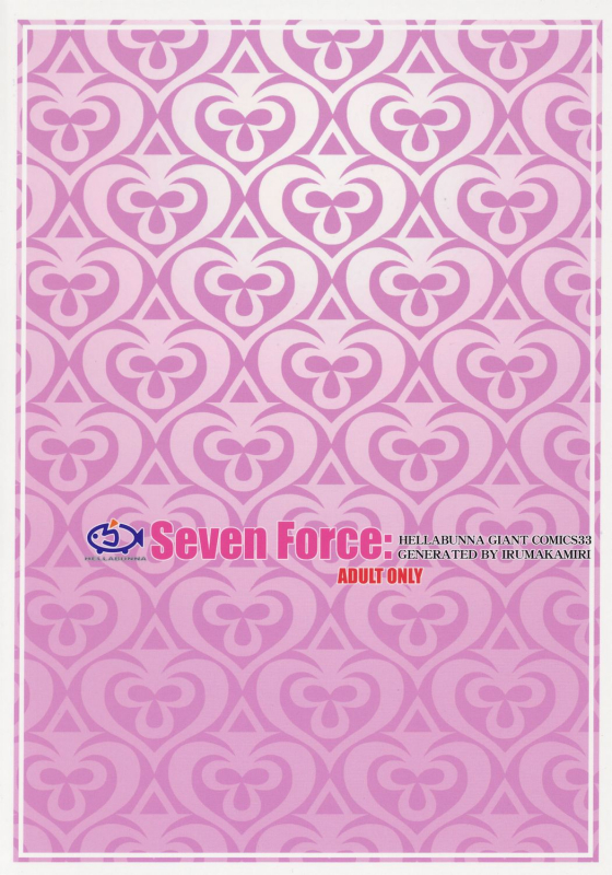 (COMIC1) [Hellabunna (Iruma Kamiri)] Seven Force Hellabunna Giant Comics 33 (Super Black Jac_49