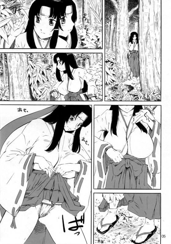 (COMIC1) [Hi-per Pinch (clover)] C1 (Queen's Blade) [English] [MintVoid]_03